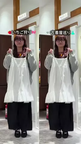 まるおのTikTok投稿