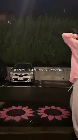 地底人のTikTok投稿