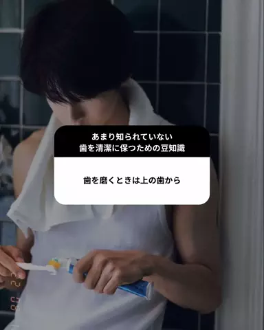 流星 | モテ男塾のTikTok投稿