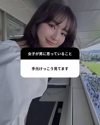 流星 | モテ男塾のTikTok投稿