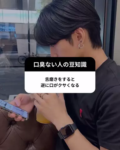 流星 | モテ男塾のTikTok投稿