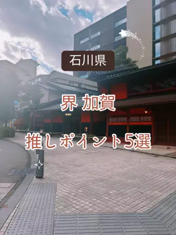 るな  | アラサーOLホテル巡りのTikTok投稿