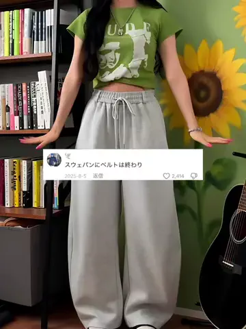 地底人のTikTok投稿