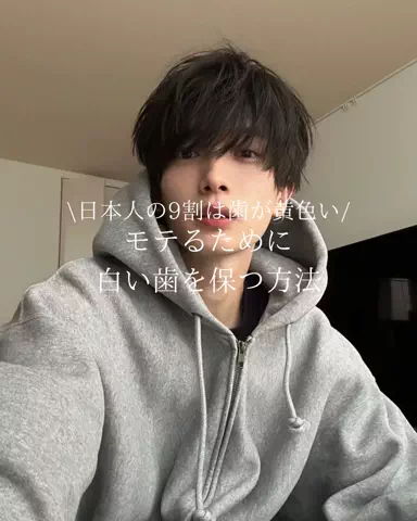 流星 | モテ男塾のTikTok投稿