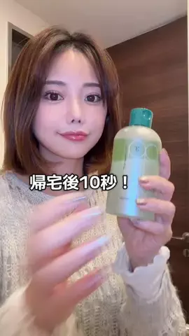 林村ゆかり🪻💠43歳のTikTok投稿