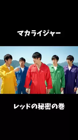 流星 | モテ男塾のTikTok投稿