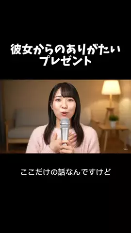 流星 | モテ男塾のTikTok投稿