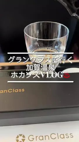 るな  | アラサーOLホテル巡りのTikTok投稿