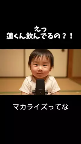 流星 | モテ男塾のTikTok投稿