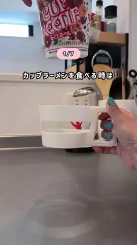 えーママ｜ズボラママのアイディア収納術のTikTok投稿