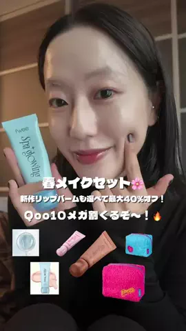 MaryのTikTok投稿