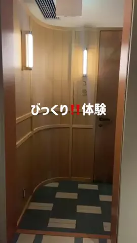 るな  | アラサーOLホテル巡りのTikTok投稿