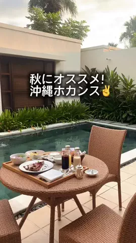 るな  | アラサーOLホテル巡りのTikTok投稿
