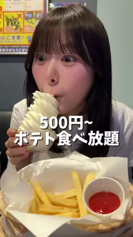 さきちゃんねるのTikTok投稿