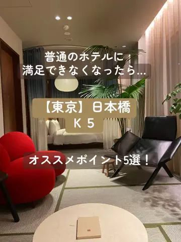 るな  | アラサーOLホテル巡りのTikTok投稿