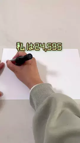 Azu ⚘.* 3兄弟ママの家事ラク術＊のTikTok投稿
