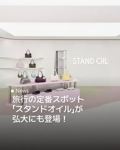 Kitto｜ きっとのTikTok投稿