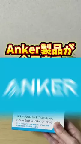 ねこて🐾ズボラク生活のTikTok投稿