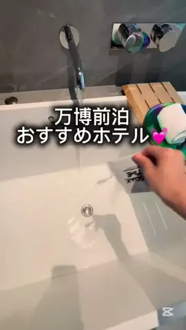 るな  | アラサーOLホテル巡りのTikTok投稿