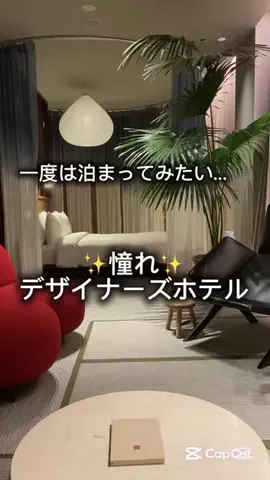 るな  | アラサーOLホテル巡りのTikTok投稿