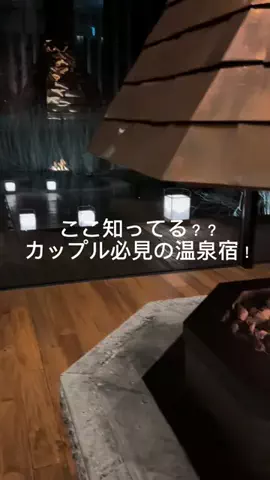 るな  | アラサーOLホテル巡りのTikTok投稿