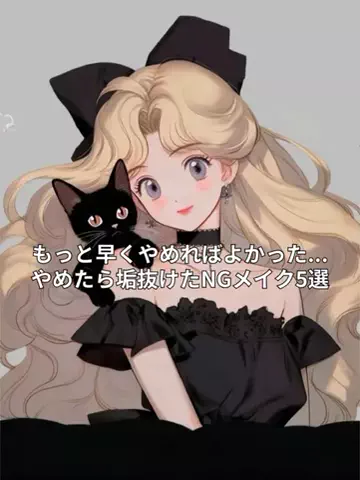 超美容オタク娘のTikTok投稿