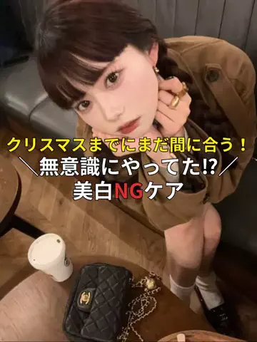 超美容オタク娘のTikTok投稿