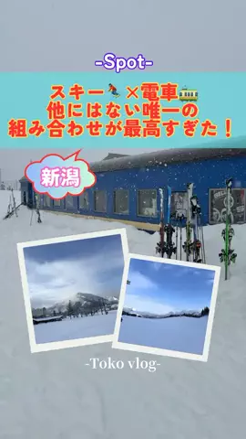 トコトコ日記✈️｜旅とホテル案内のTikTok投稿