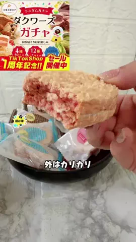 みやも人形のTikTok投稿