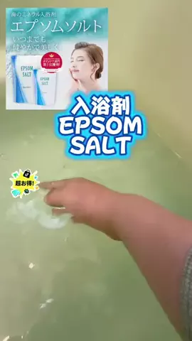 みやも人形のTikTok投稿