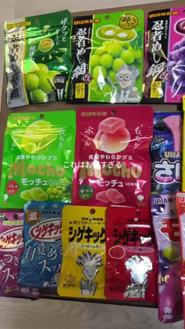 いののTikTok投稿