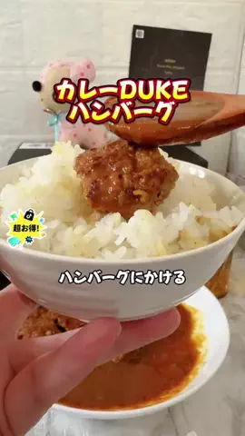 みやも人形のTikTok投稿