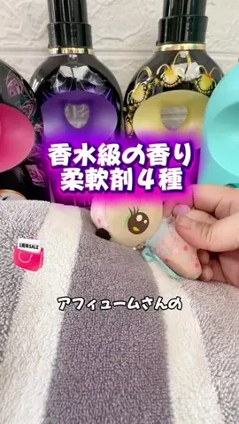 みやも人形のTikTok投稿