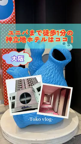 トコトコ日記✈️｜旅とホテル案内のTikTok投稿