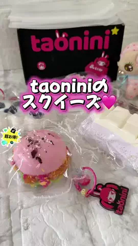 みやも人形のTikTok投稿