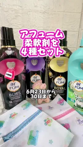 みやも人形のTikTok投稿