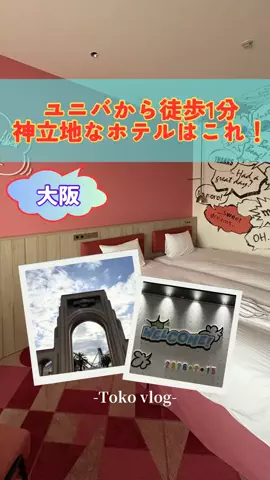 トコトコ日記✈️｜旅とホテル案内のTikTok投稿