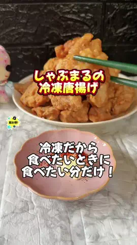 みやも人形のTikTok投稿