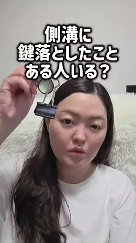 レオンママ🌻🐯｜バズ商品紹介のTikTok投稿