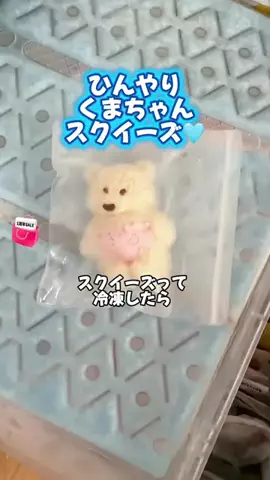 みやも人形のTikTok投稿