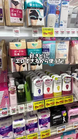 まりん | 男子禁制🙅‍♀️🎀のTikTok投稿
