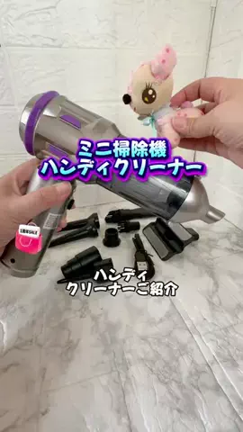 みやも人形のTikTok投稿