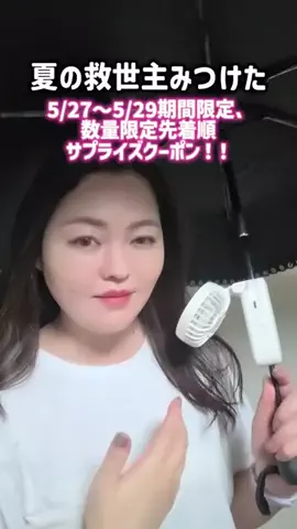 レオンママ🌻🐯｜バズ商品紹介のTikTok投稿