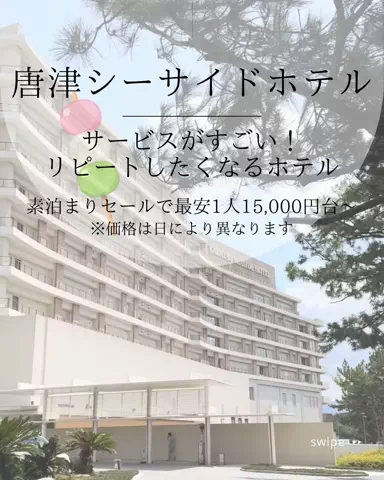 🍡おだんごjourney🍡のTikTok投稿