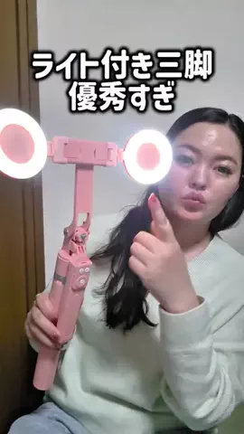 レオンママ🌻🐯｜バズ商品紹介のTikTok投稿