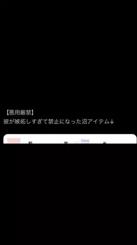 まりん | 男子禁制🙅‍♀️🎀のTikTok投稿