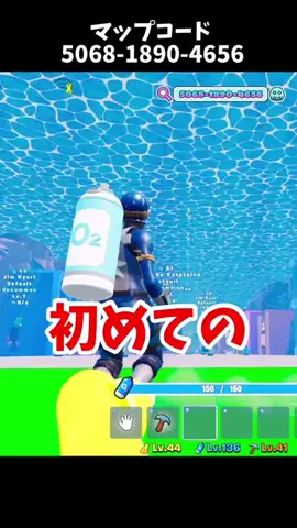 アキラ【フォトナ実況者】のTikTok投稿
