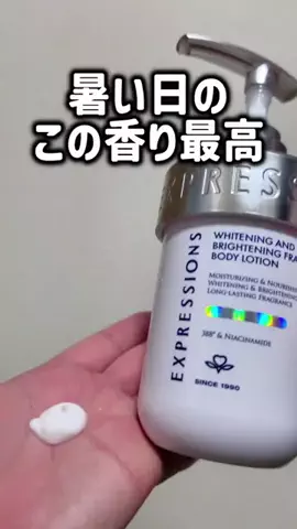 レオンママ🌻🐯｜バズ商品紹介のTikTok投稿