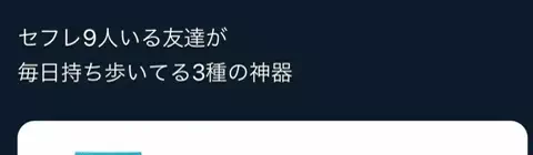 まりん | 男子禁制🙅‍♀️🎀のTikTok投稿