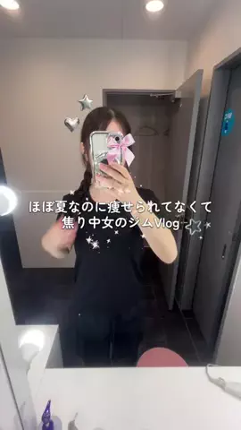 ぽんちのTikTok投稿